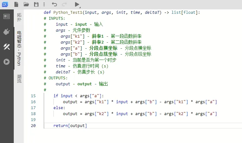 分段函数的 Python 实现