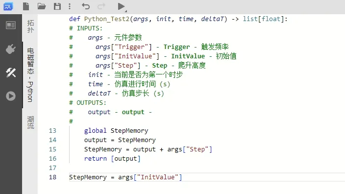 阶梯爬坡信号发生器的 Python 实现