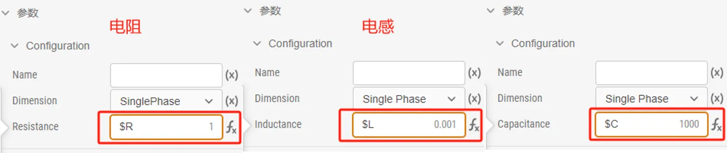 参数列表引用