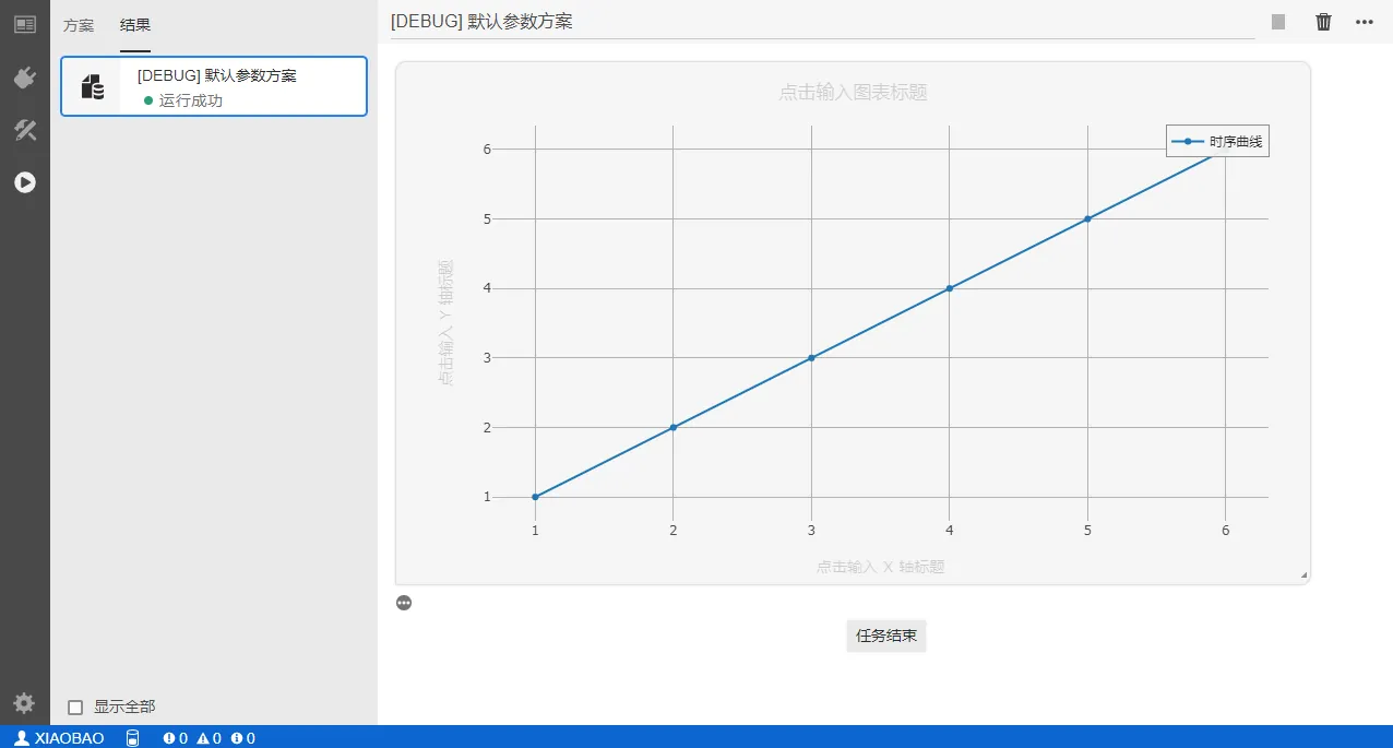 traces 参数的用法