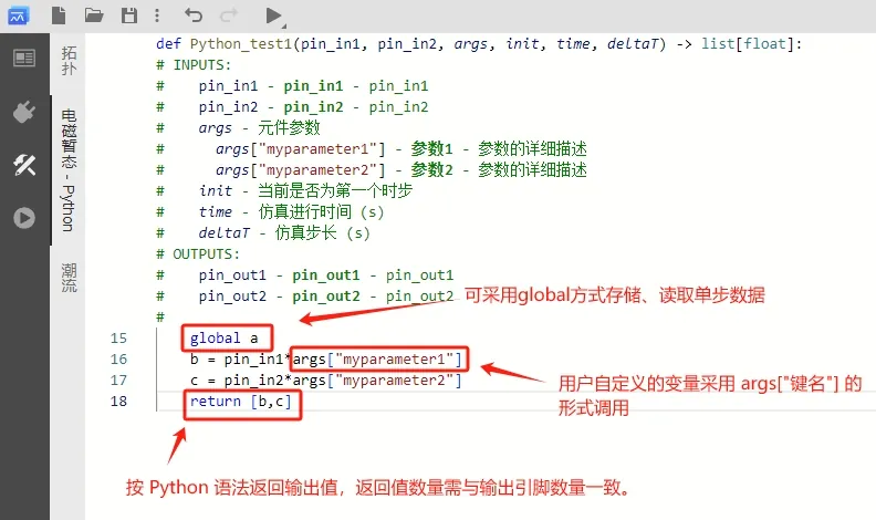 代码编辑窗口