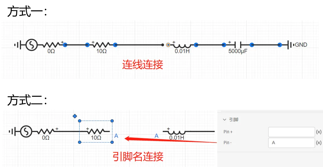 引脚设置