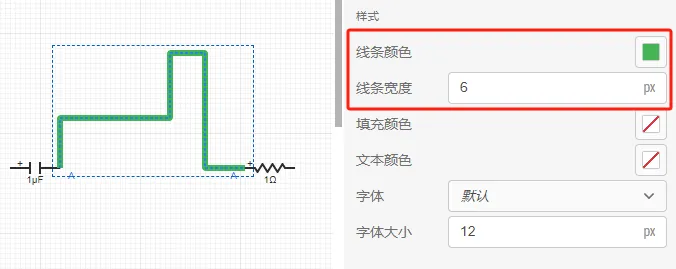 连接样式