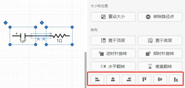 多元件排列