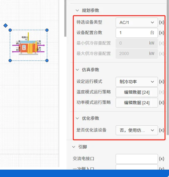 吸收式制冷系统