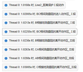 日志记录