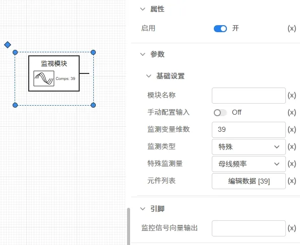 母线频率监视元件