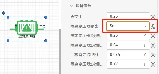 全局变量调用