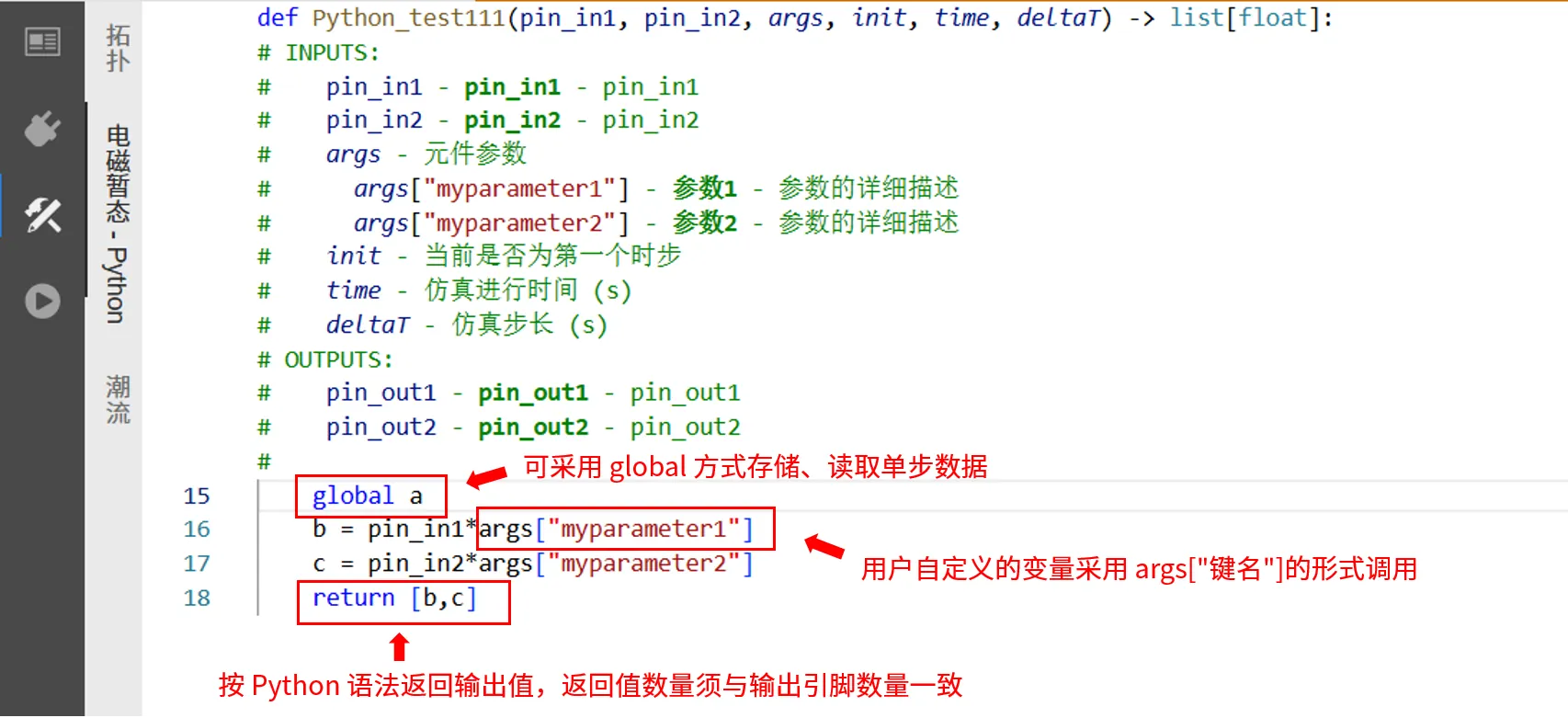 代码编辑窗口 代码编辑窗口