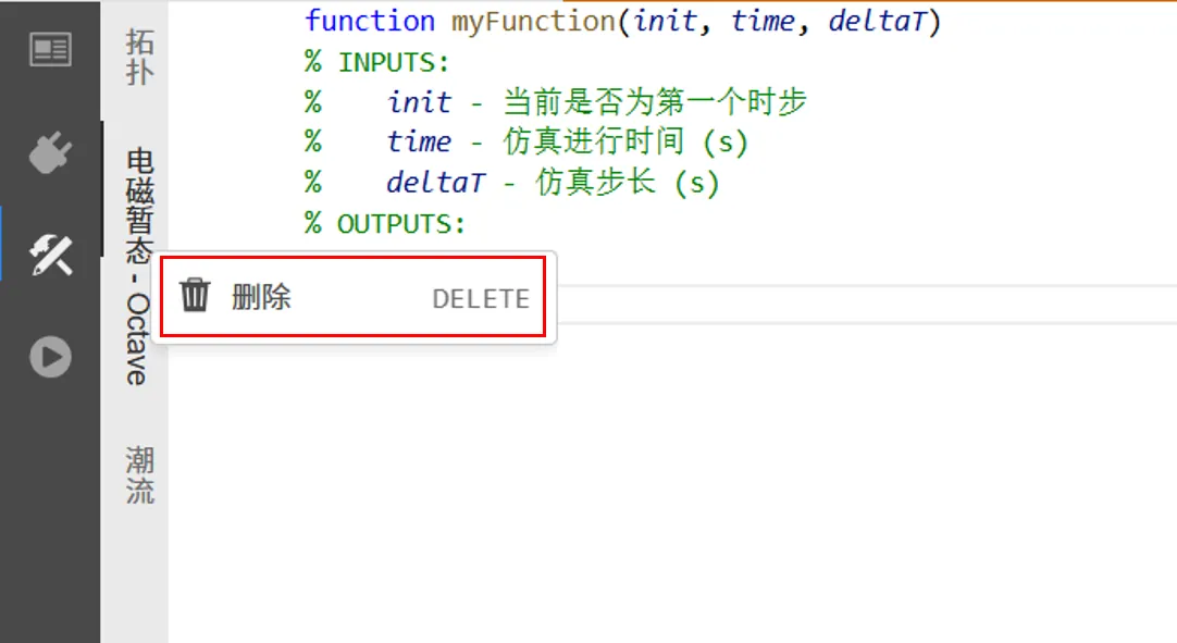 实现方法冲突时,需删除一个实现方法 删除一个实现方法