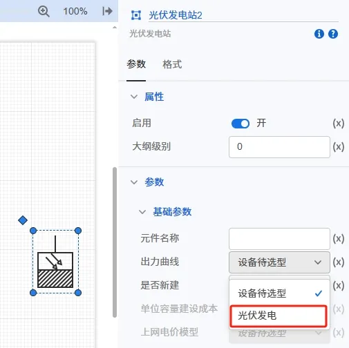 拓扑编辑模块绑定设备