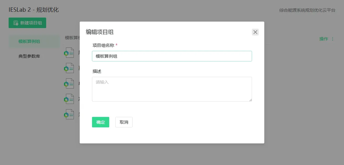 编辑项目组 编辑项目组