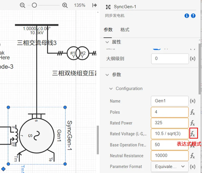 表达式模式