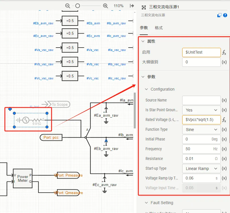 单元测试电压源元件设置