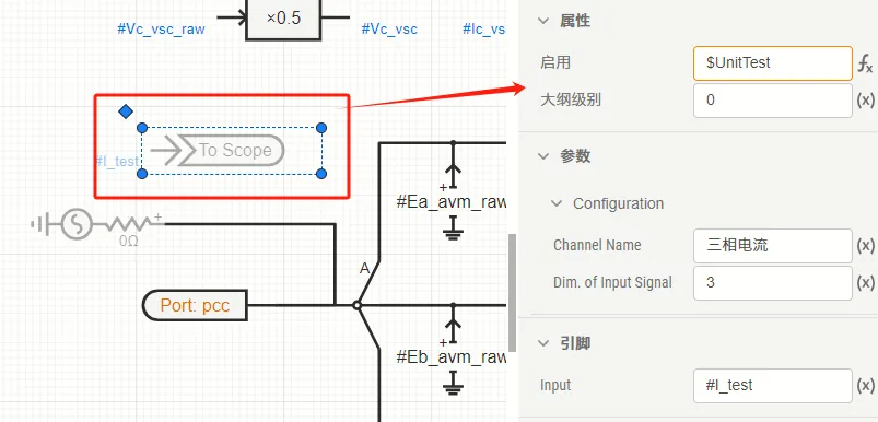 输出通道配置