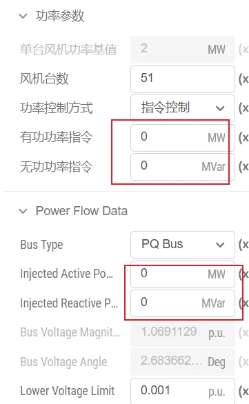 新能源出力为 0