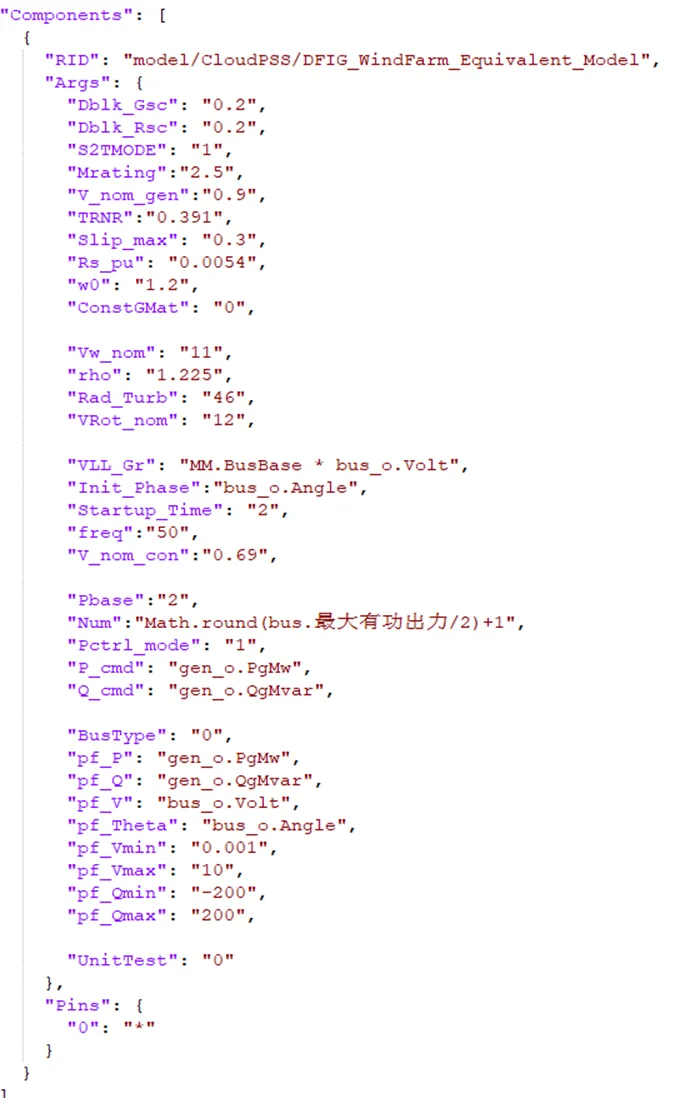 CloudPSS 元件参数 json 文件配置