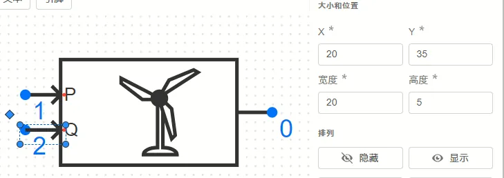 大小与位置的正确设置