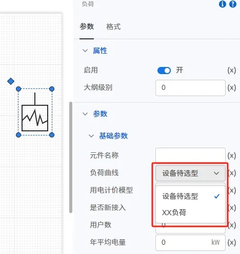 绑定负荷