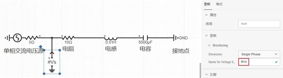 添加电压表并进行配置