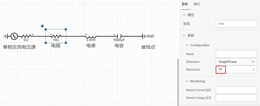 设置参数界面