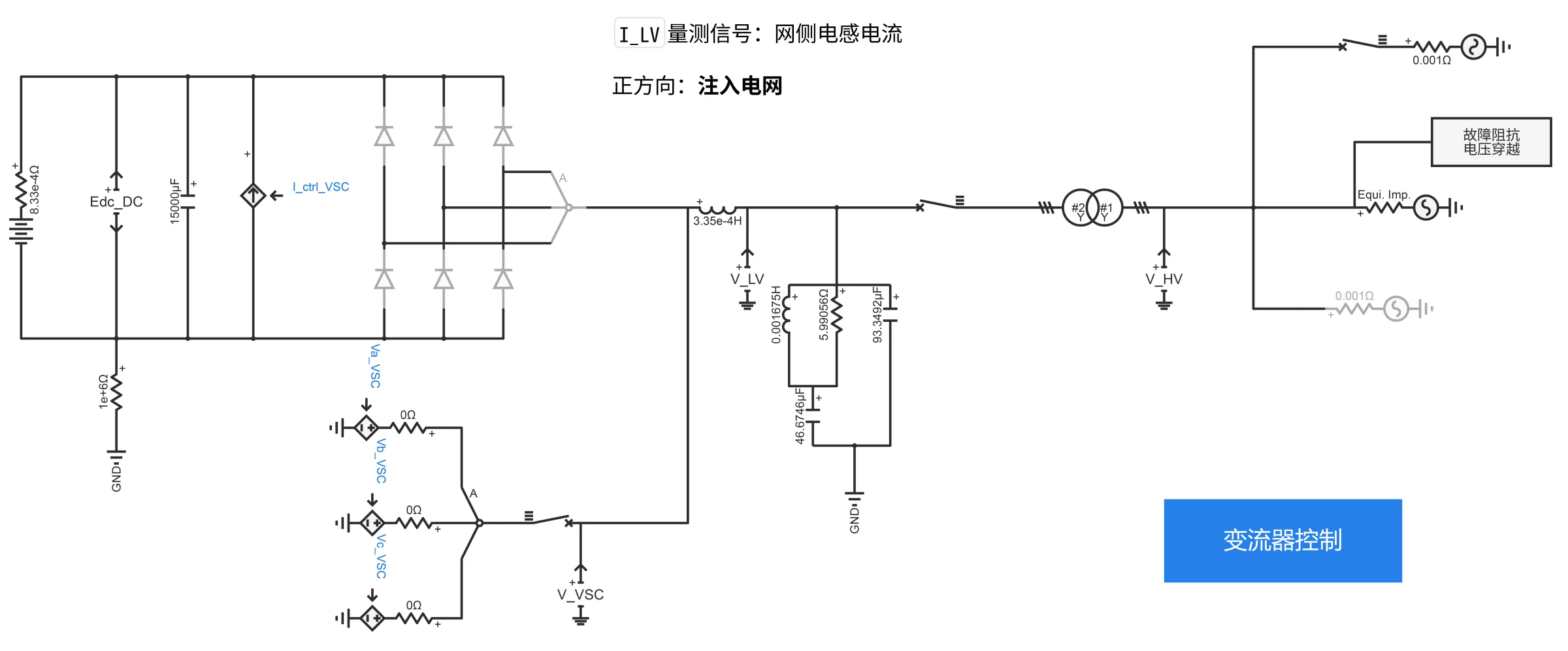 电气主拓扑