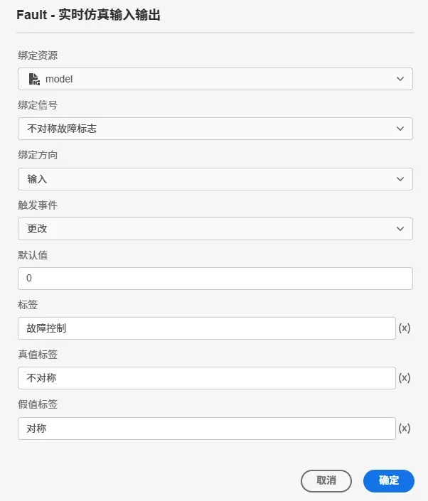作为输入信号的开关向导配置