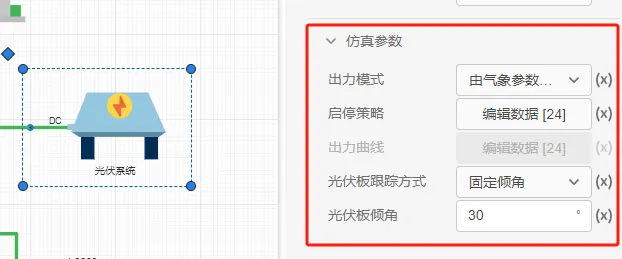 出力模式设置