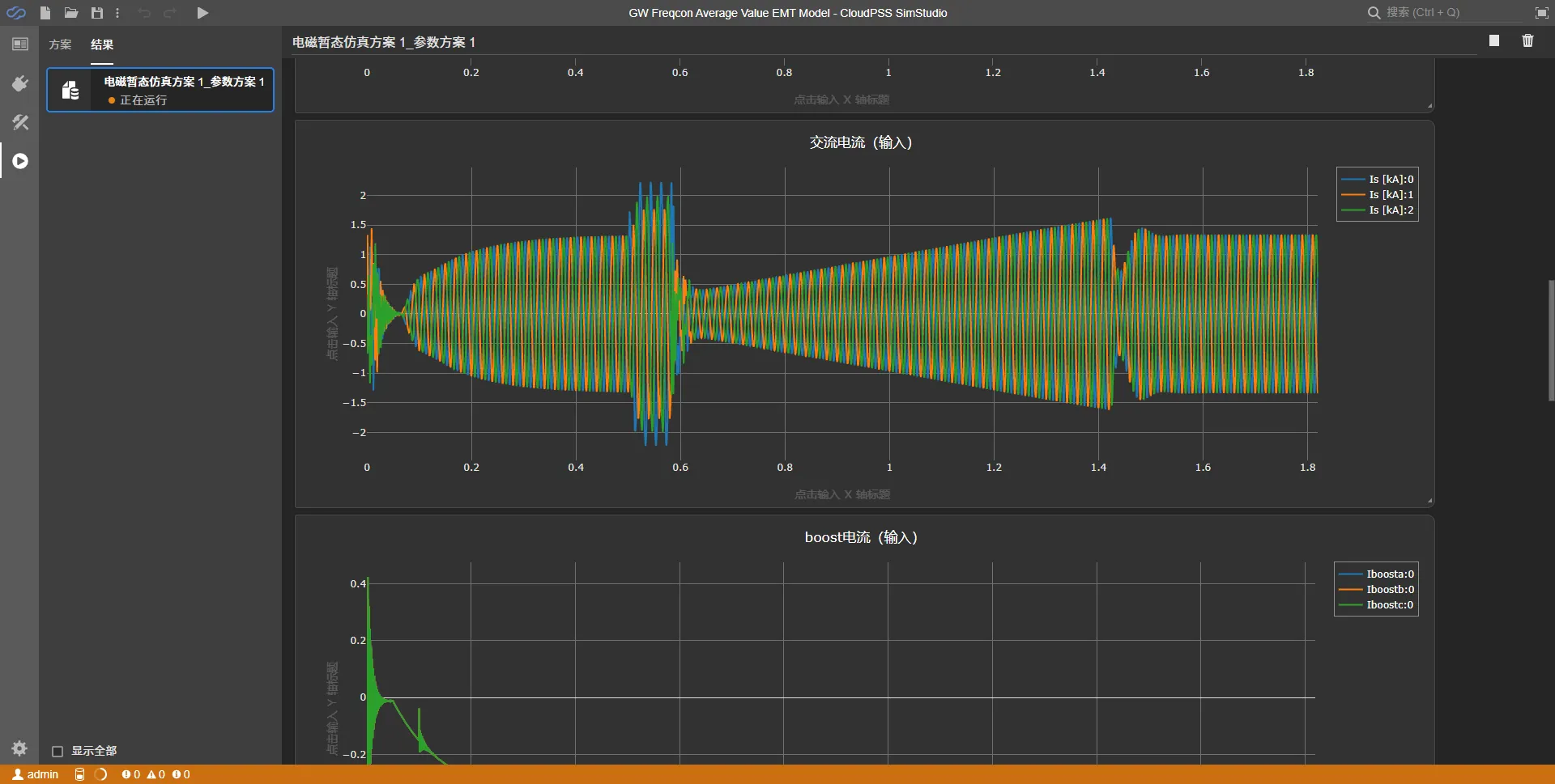 在 SimStudio 中对某风电机组进行电磁暂态仿真调试